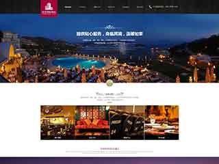 惠州酒店集团网站网站建设,网站制作,酒店集团响应式模板