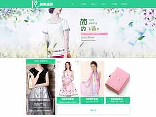 惠州服装公司网站建设,服装公司网站制作