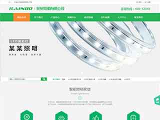 惠州照明材料公司网站模版，照明材料公司网页演示