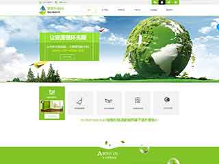 惠州环保企业网站网站建设,网站制作,环保企业响应式